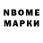 КЕТАМИН ketamine Mark Vegh
