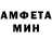 Меф 4 MMC Leslie KHAME