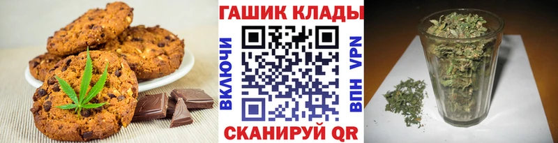 гидра онион  Гаврилов Посад  Cannafood марихуана 