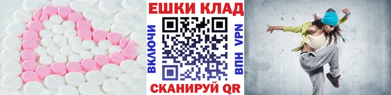 Экстази Punisher  продажа наркотиков  Гаврилов Посад 
