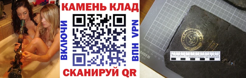 MEGA ССЫЛКА  Гаврилов Посад  ГАШИШ Cannabis  купить наркотик 