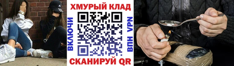 наркотики  Гаврилов Посад  ГЕРОИН Heroin 