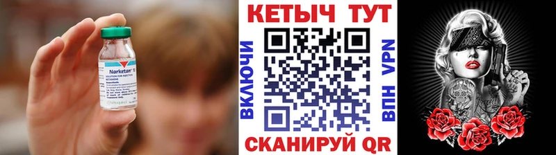 как найти наркотики  ссылка на мегу зеркало  КЕТАМИН ketamine  Гаврилов Посад 