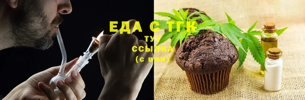 спайс Алексин