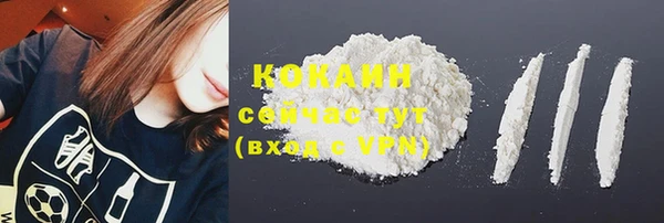 кокаин колумбия Алексеевка