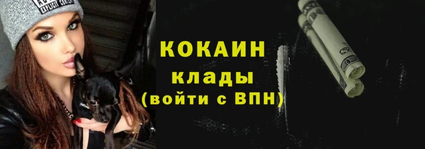 кокаин колумбия Алексеевка