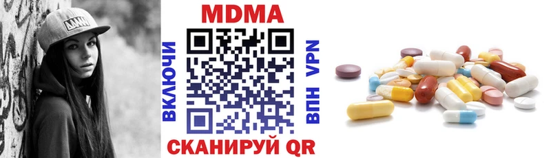 продажа наркотиков  Гаврилов Посад  МДМА crystal 