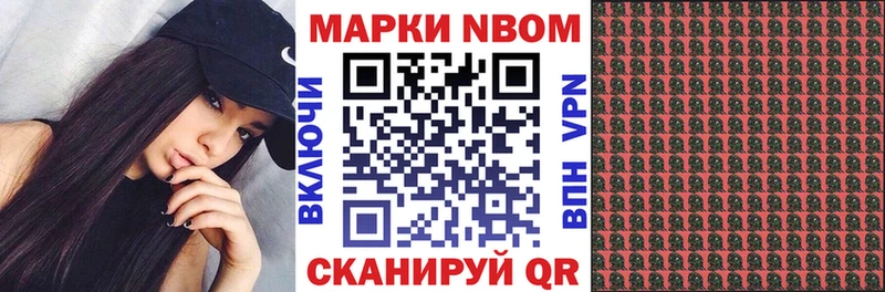 Наркотические марки 1,8мг  Гаврилов Посад 