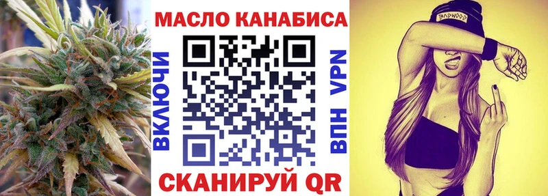 купить  сайты  Гаврилов Посад  ТГК вейп с тгк 
